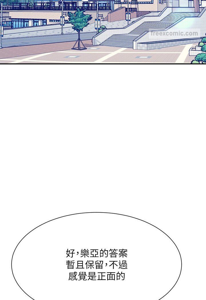 第129话-被拒绝就来找我讨拍吧 - 第54.jpg页
