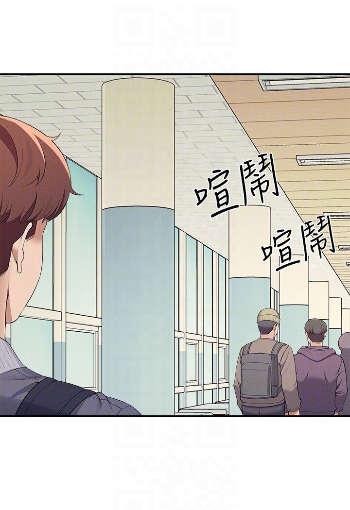 第129话-被拒绝就来找我讨拍吧 - 第58.jpg页