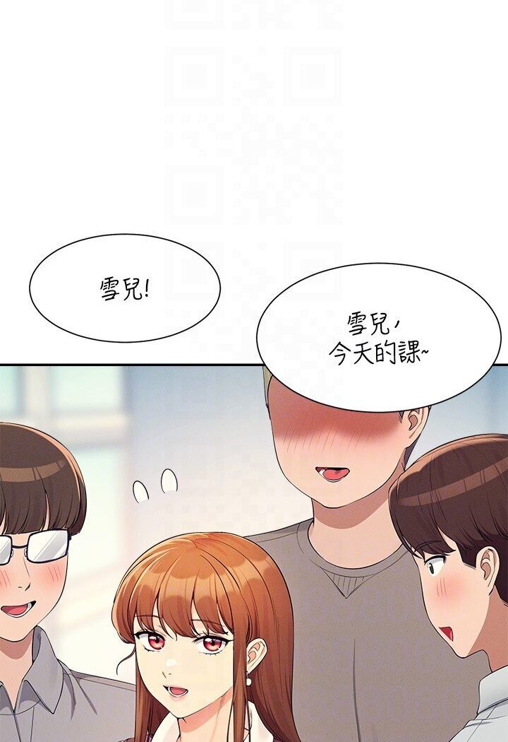 第129话-被拒绝就来找我讨拍吧 - 第59.jpg页