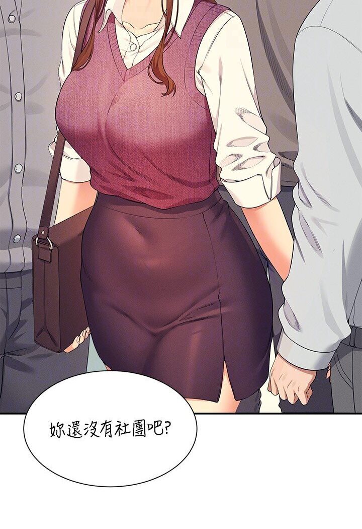 第129话-被拒绝就来找我讨拍吧 - 第60.jpg页