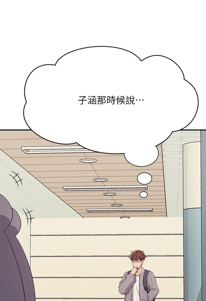 第129话-被拒绝就来找我讨拍吧 - 第62.jpg页