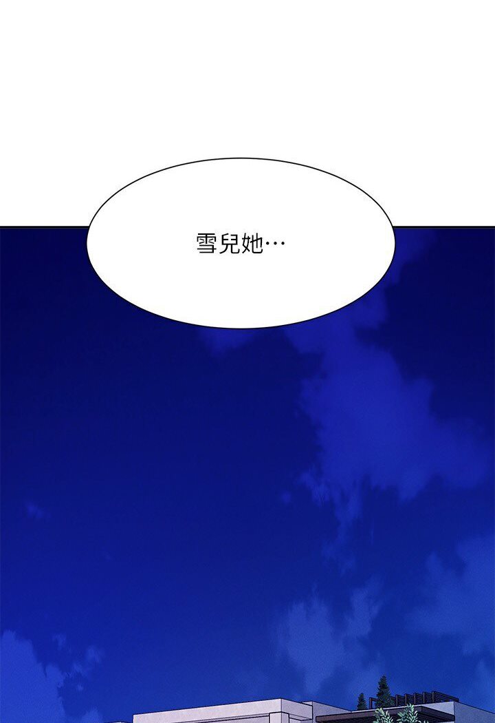 第129话-被拒绝就来找我讨拍吧 - 第64.jpg页