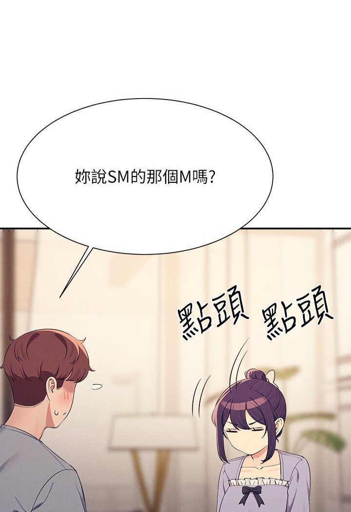第129话-被拒绝就来找我讨拍吧 - 第67.jpg页