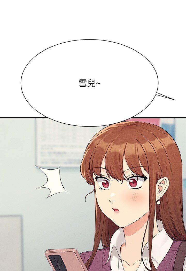 第129话-被拒绝就来找我讨拍吧 - 第80.jpg页