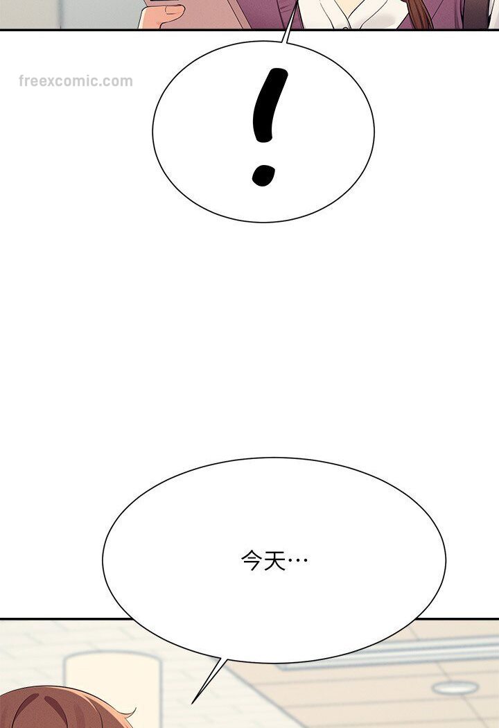 第129话-被拒绝就来找我讨拍吧 - 第81.jpg页