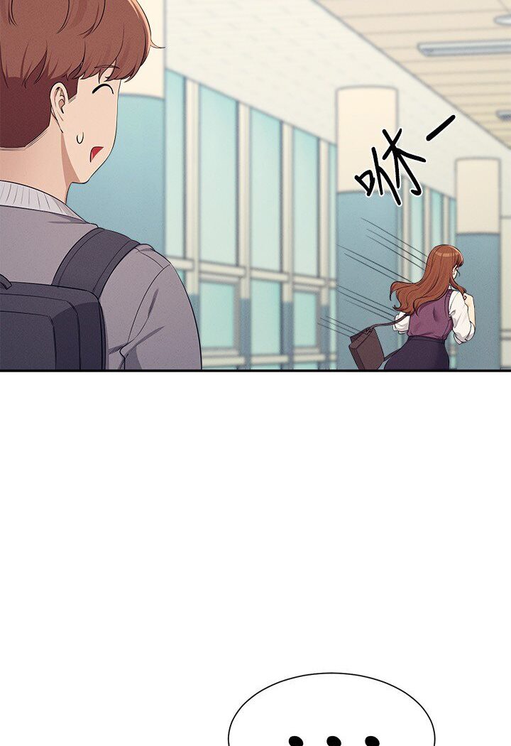 第129话-被拒绝就来找我讨拍吧 - 第82.jpg页