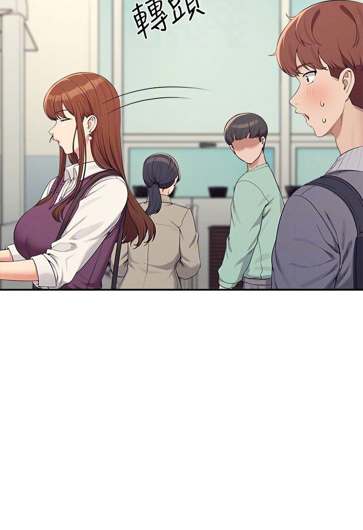 第129话-被拒绝就来找我讨拍吧 - 第86.jpg页
