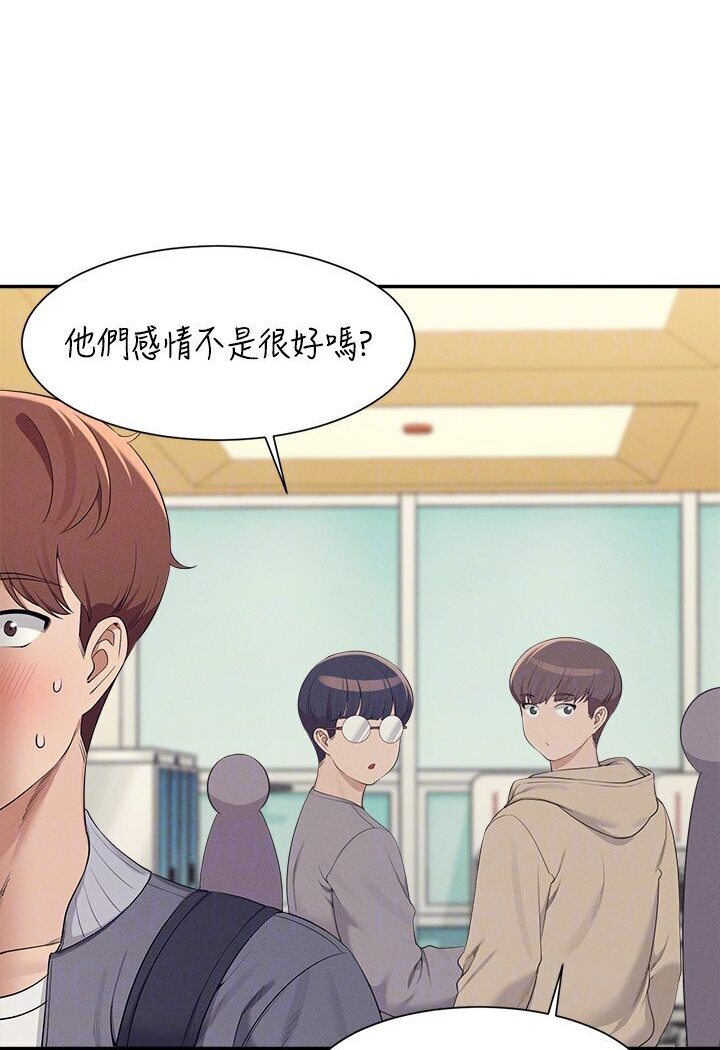 第129话-被拒绝就来找我讨拍吧 - 第87.jpg页