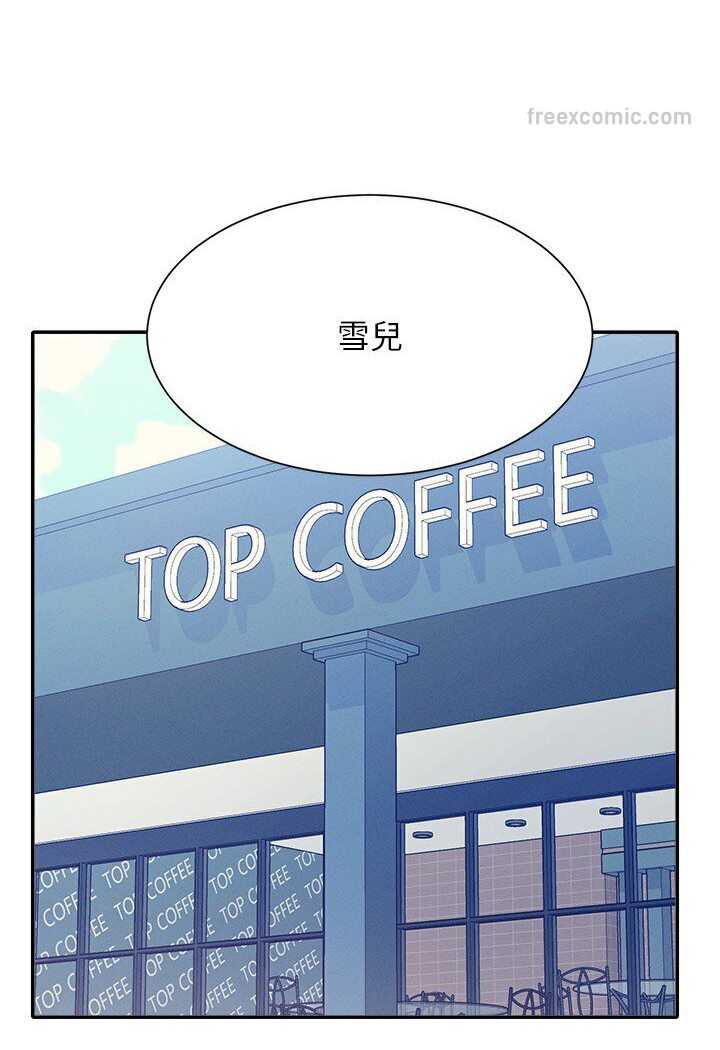 第129话-被拒绝就来找我讨拍吧 - 第90.jpg页