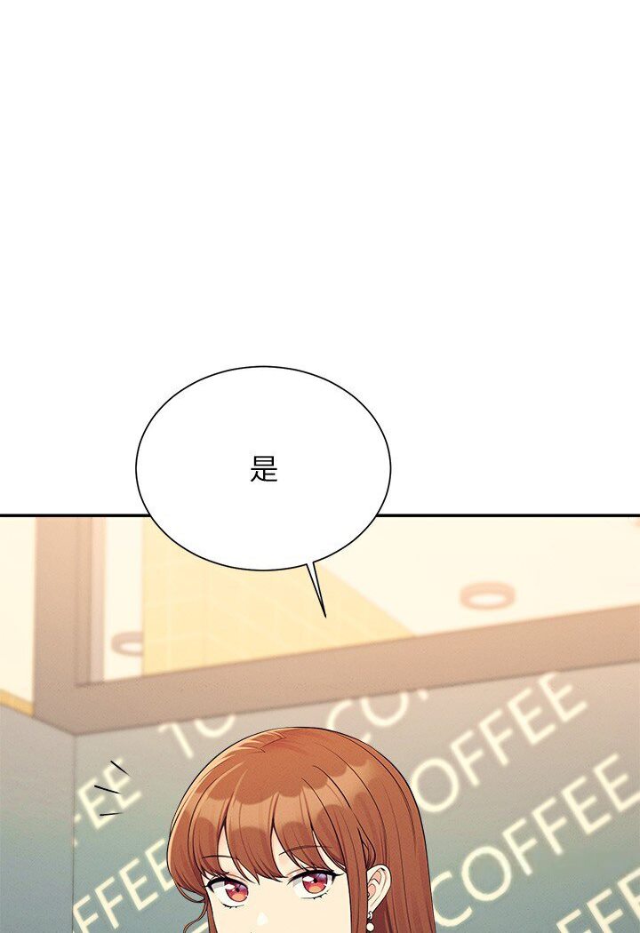 第129话-被拒绝就来找我讨拍吧 - 第91.jpg页