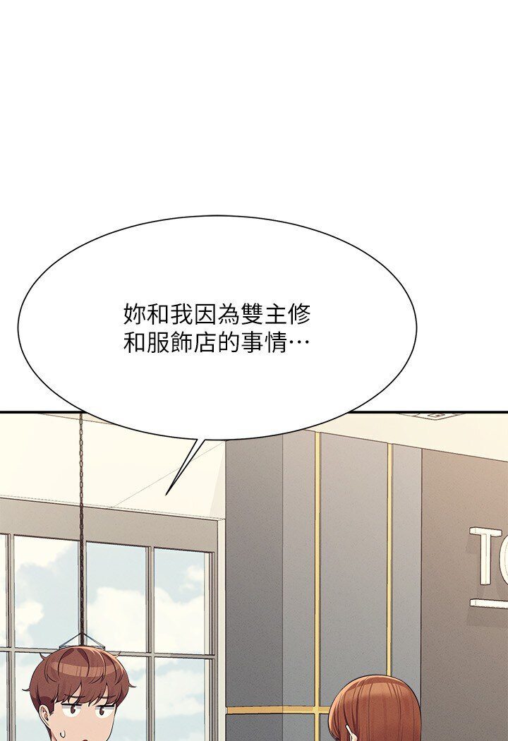 第129话-被拒绝就来找我讨拍吧 - 第93.jpg页