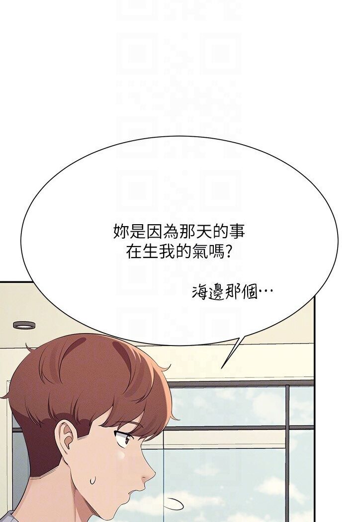 第129话-被拒绝就来找我讨拍吧 - 第98.jpg页