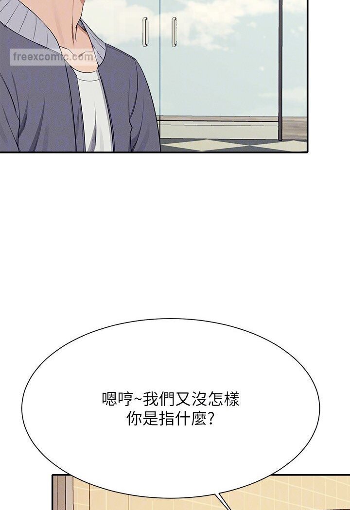 第129话-被拒绝就来找我讨拍吧 - 第99.jpg页