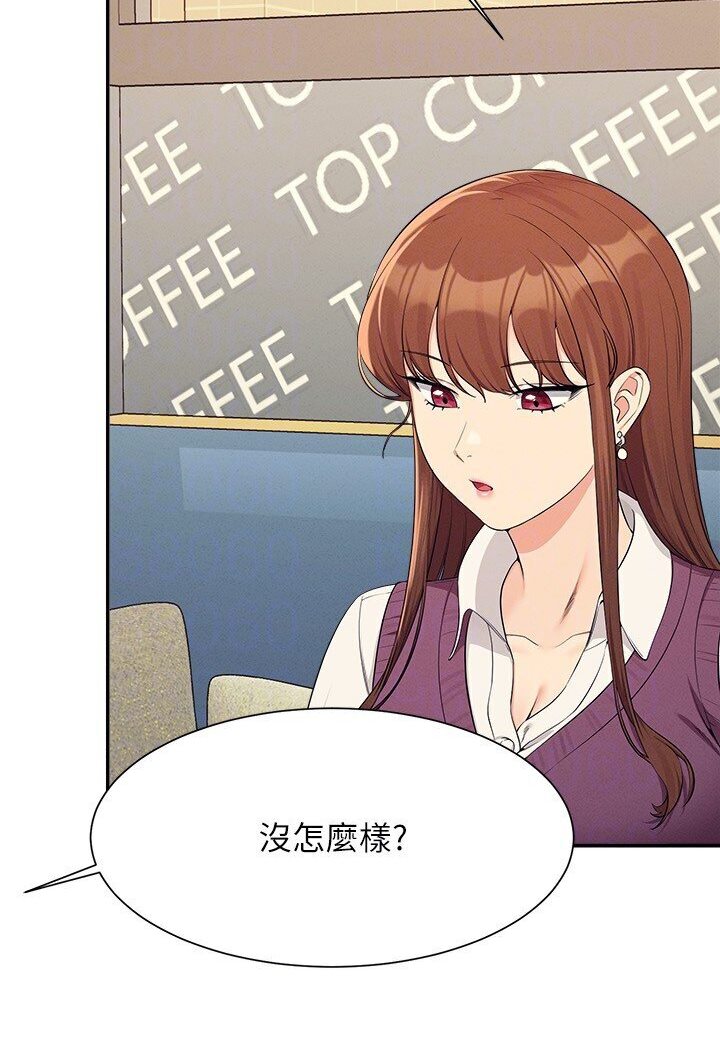 第129话-被拒绝就来找我讨拍吧 - 第100.jpg页