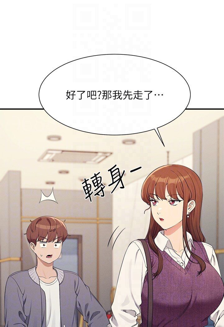 第129话-被拒绝就来找我讨拍吧 - 第103.jpg页