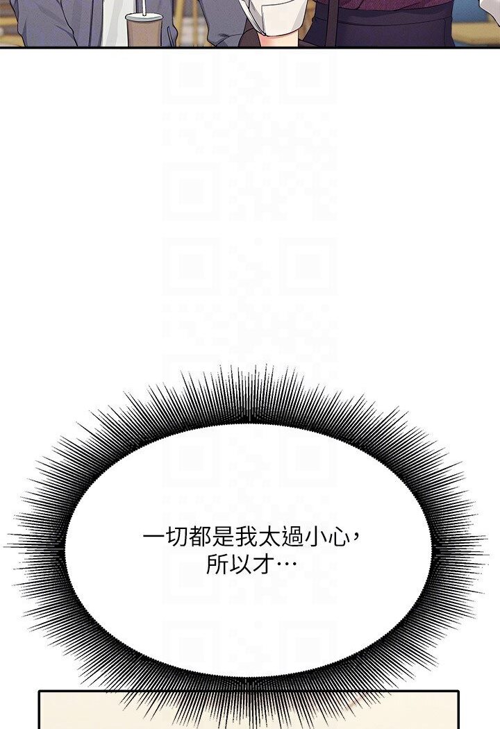 第129话-被拒绝就来找我讨拍吧 - 第104.jpg页