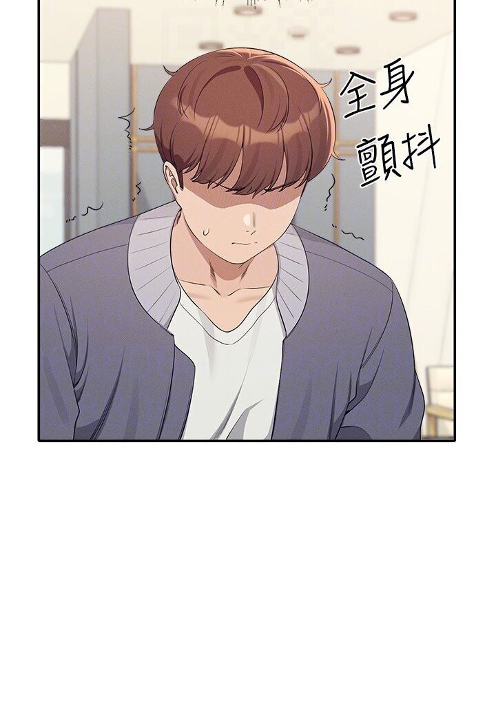 第129话-被拒绝就来找我讨拍吧 - 第105.jpg页