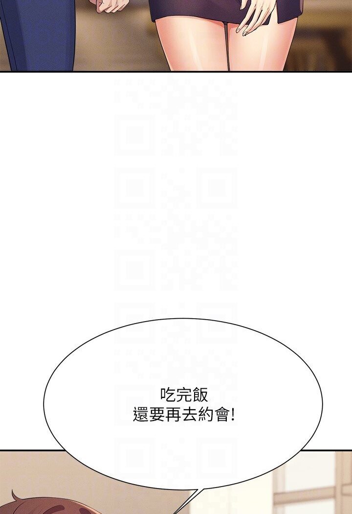 第129话-被拒绝就来找我讨拍吧 - 第112.jpg页