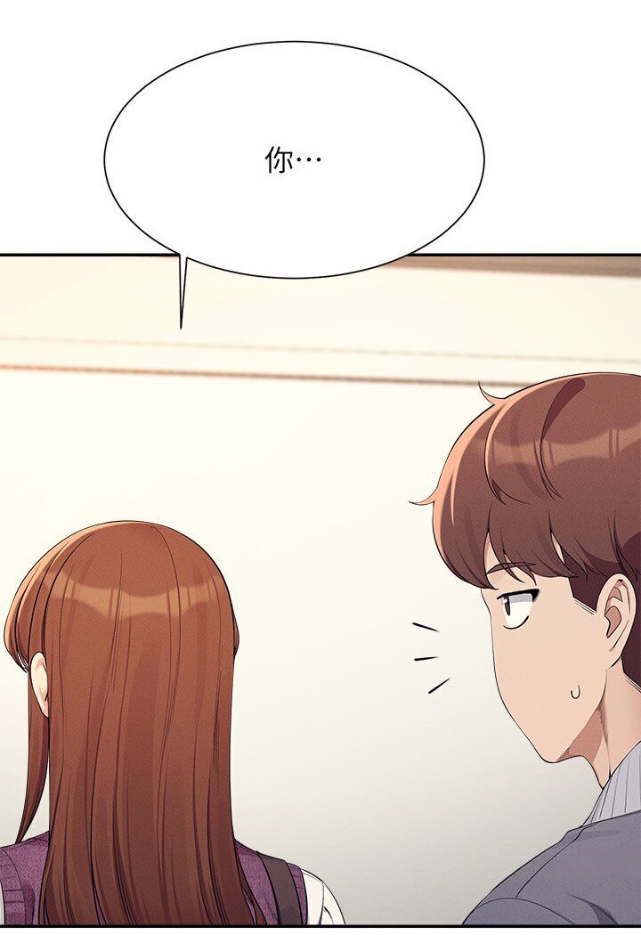 第129话-被拒绝就来找我讨拍吧 - 第118.jpg页