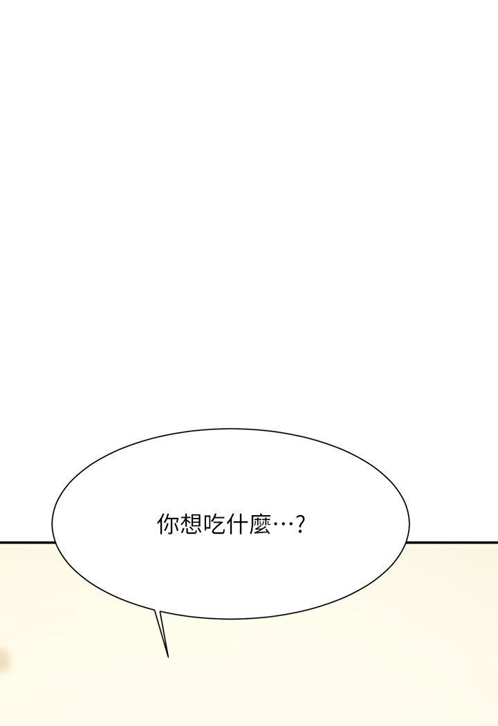 第129话-被拒绝就来找我讨拍吧 - 第119.jpg页