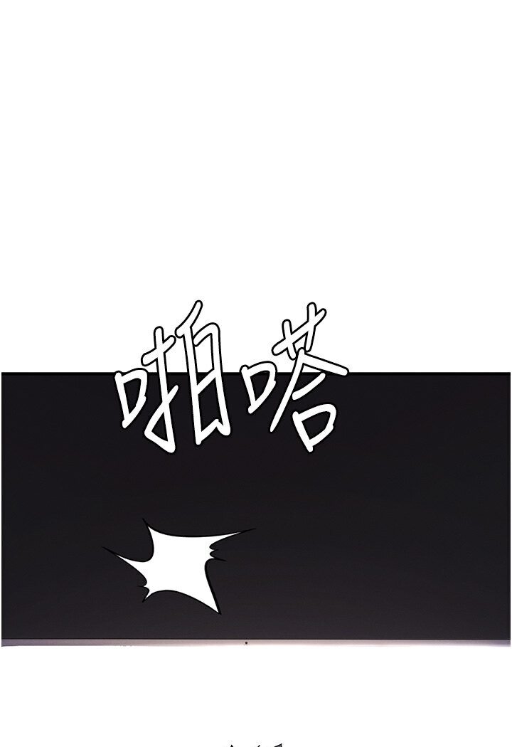 第18话-爱液流个不停的穴穴 - 第1.jpg页