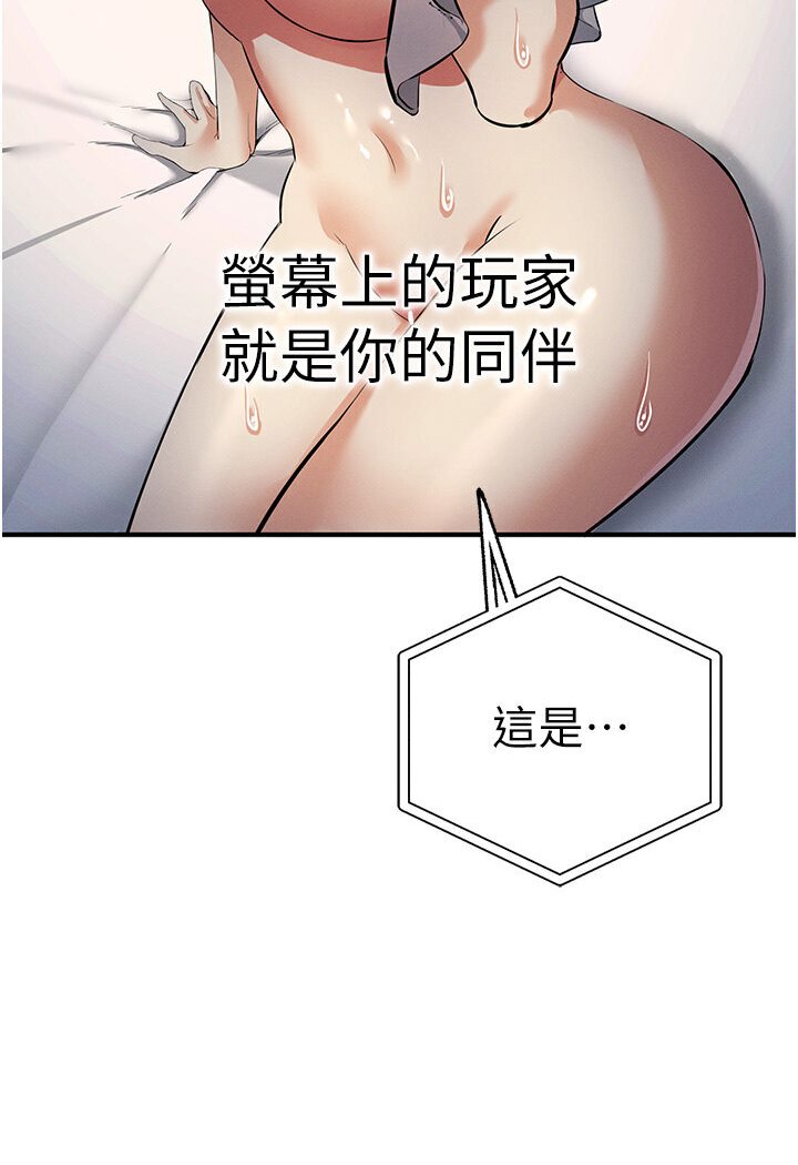 第18话-爱液流个不停的穴穴 - 第5.jpg页