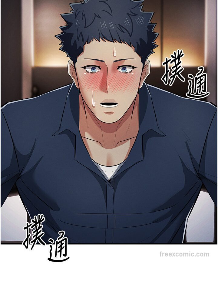 第18话-爱液流个不停的穴穴 - 第9.jpg页