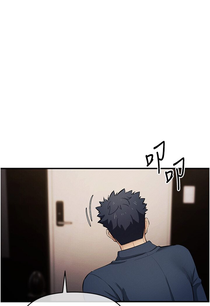 第18话-爱液流个不停的穴穴 - 第11.jpg页