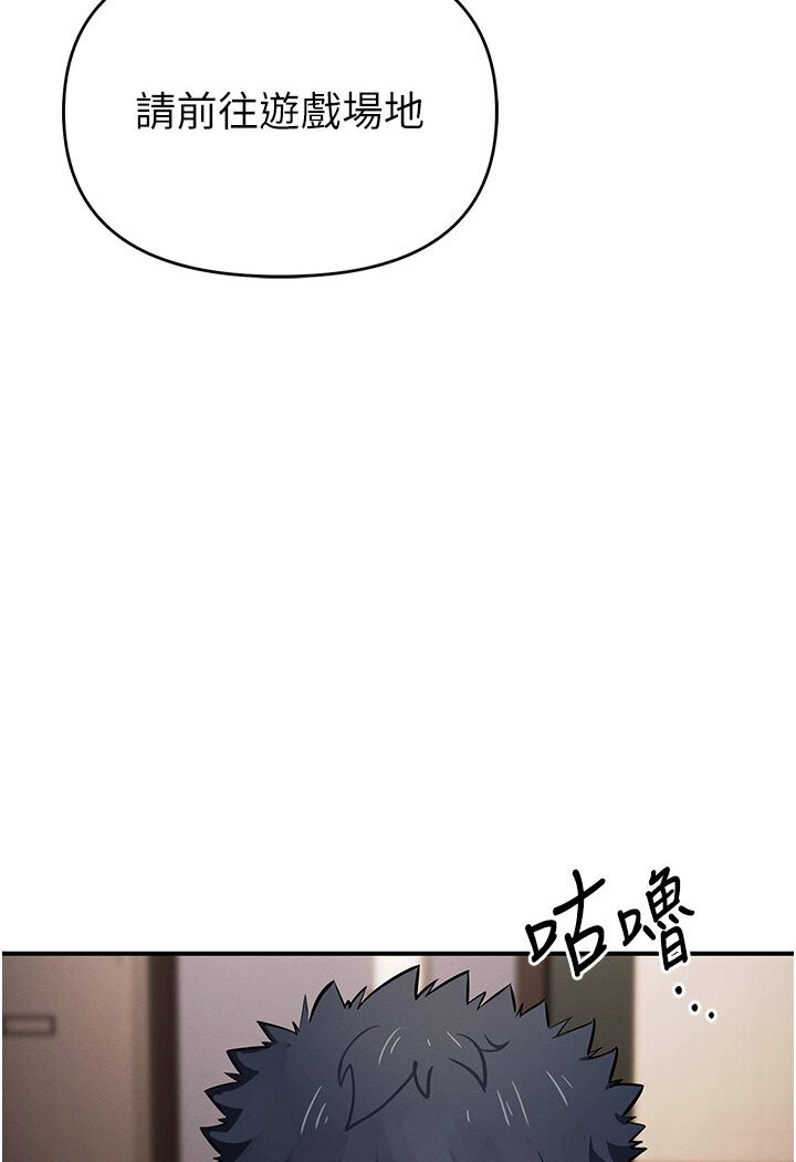 第18话-爱液流个不停的穴穴 - 第12.jpg页