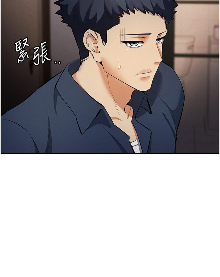 第18话-爱液流个不停的穴穴 - 第13.jpg页