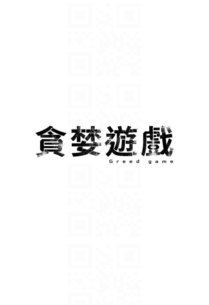 第18话-爱液流个不停的穴穴 - 第14.jpg页