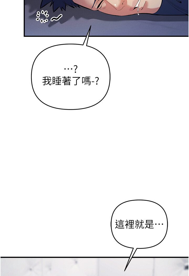第18话-爱液流个不停的穴穴 - 第17.jpg页