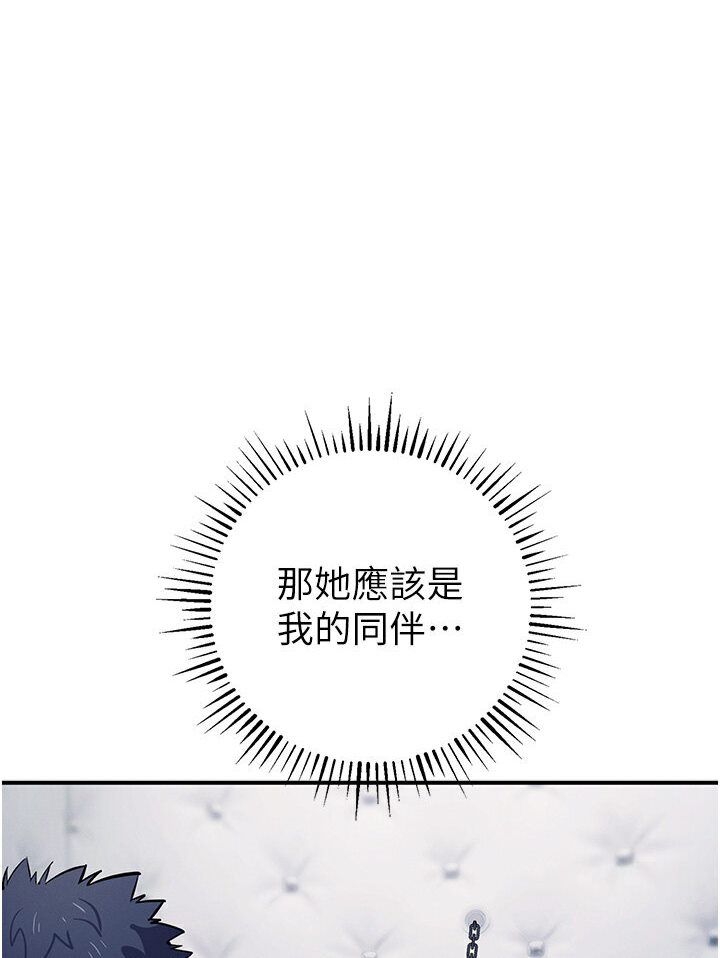 第18话-爱液流个不停的穴穴 - 第19.jpg页