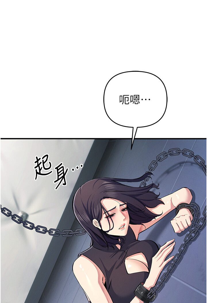 第18话-爱液流个不停的穴穴 - 第21.jpg页