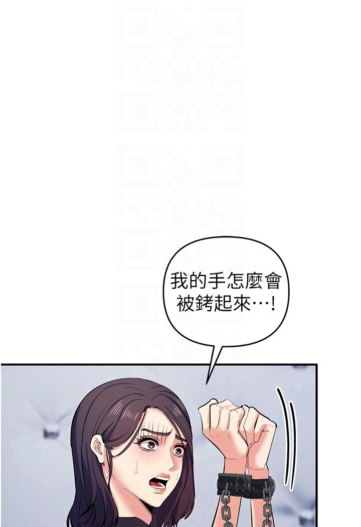 第18话-爱液流个不停的穴穴 - 第24.jpg页