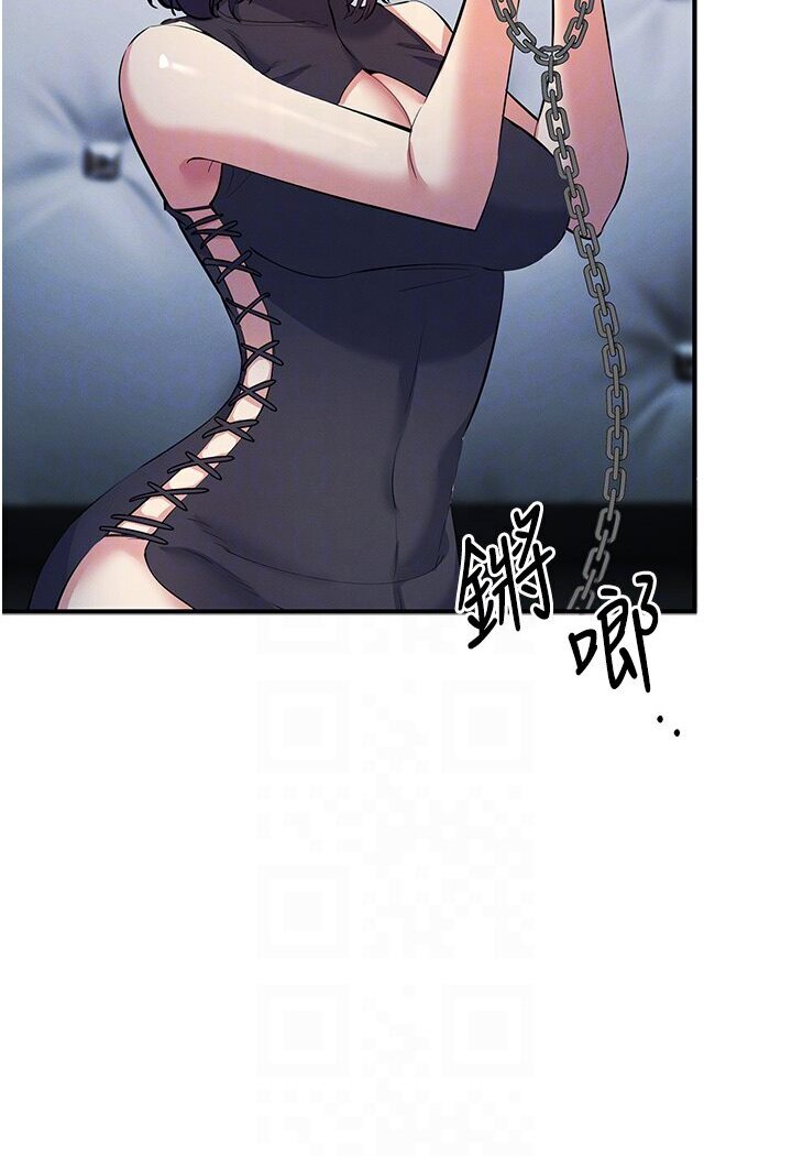 第18话-爱液流个不停的穴穴 - 第25.jpg页