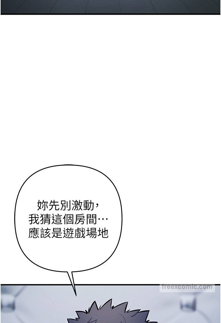 第18话-爱液流个不停的穴穴 - 第27.jpg页