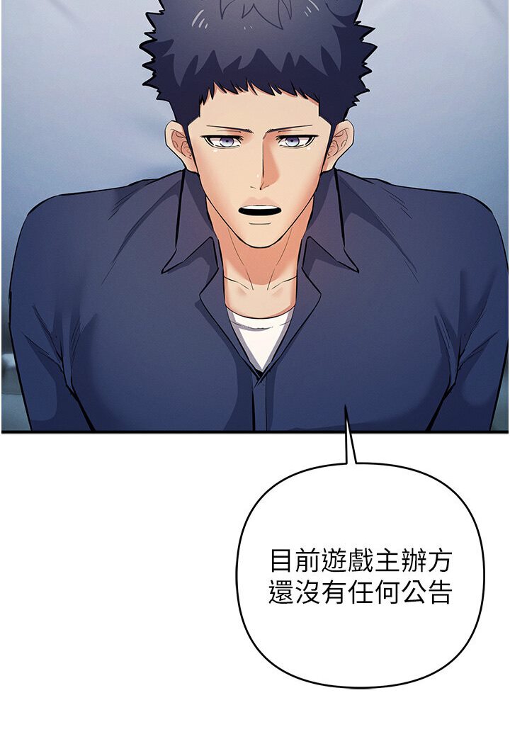 第18话-爱液流个不停的穴穴 - 第28.jpg页