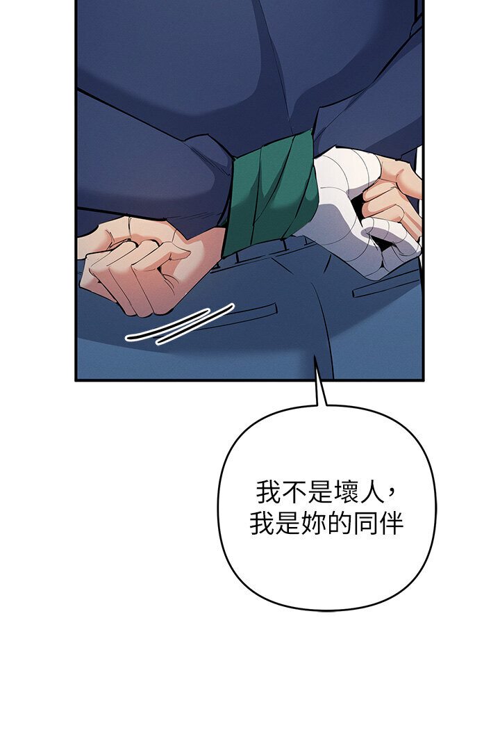 第18话-爱液流个不停的穴穴 - 第30.jpg页