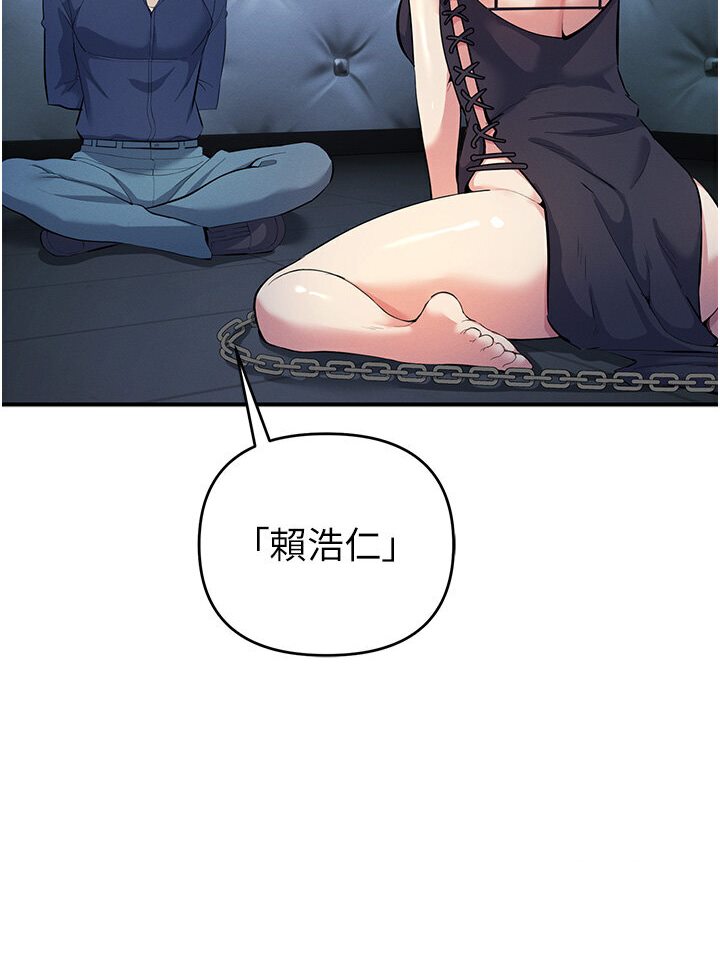 第18话-爱液流个不停的穴穴 - 第32.jpg页