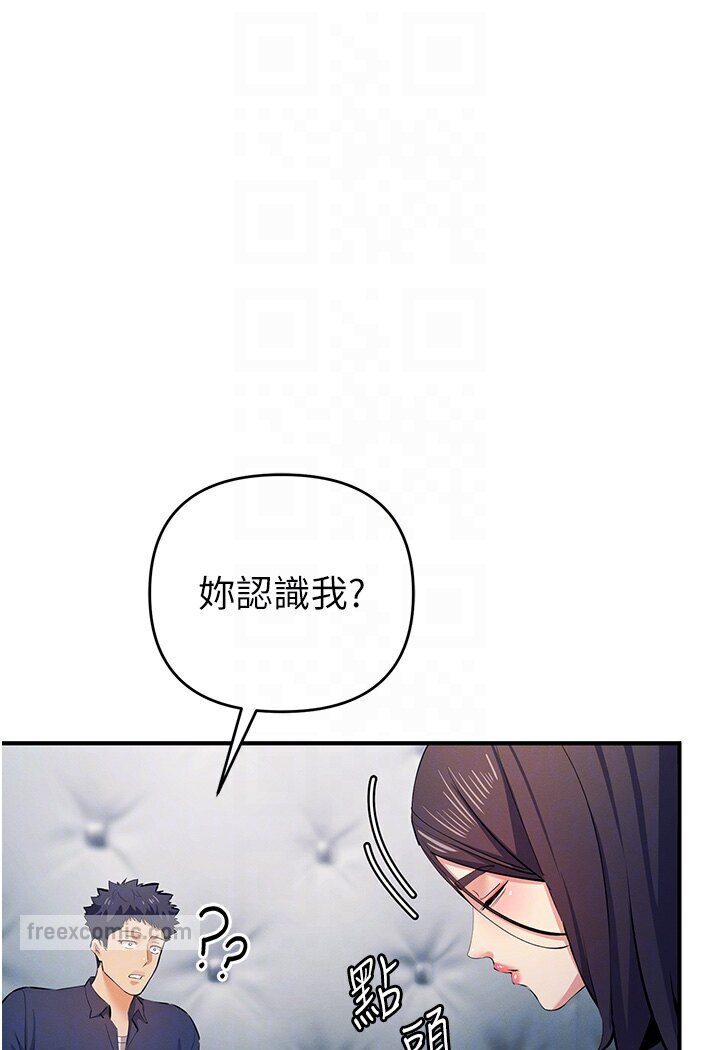 第18话-爱液流个不停的穴穴 - 第36.jpg页