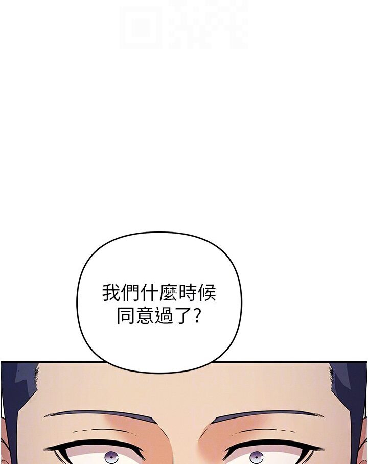第18话-爱液流个不停的穴穴 - 第38.jpg页