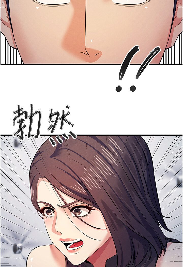 第18话-爱液流个不停的穴穴 - 第39.jpg页