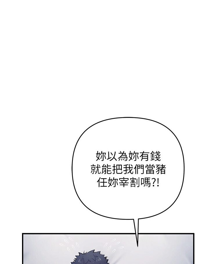 第18话-爱液流个不停的穴穴 - 第41.jpg页