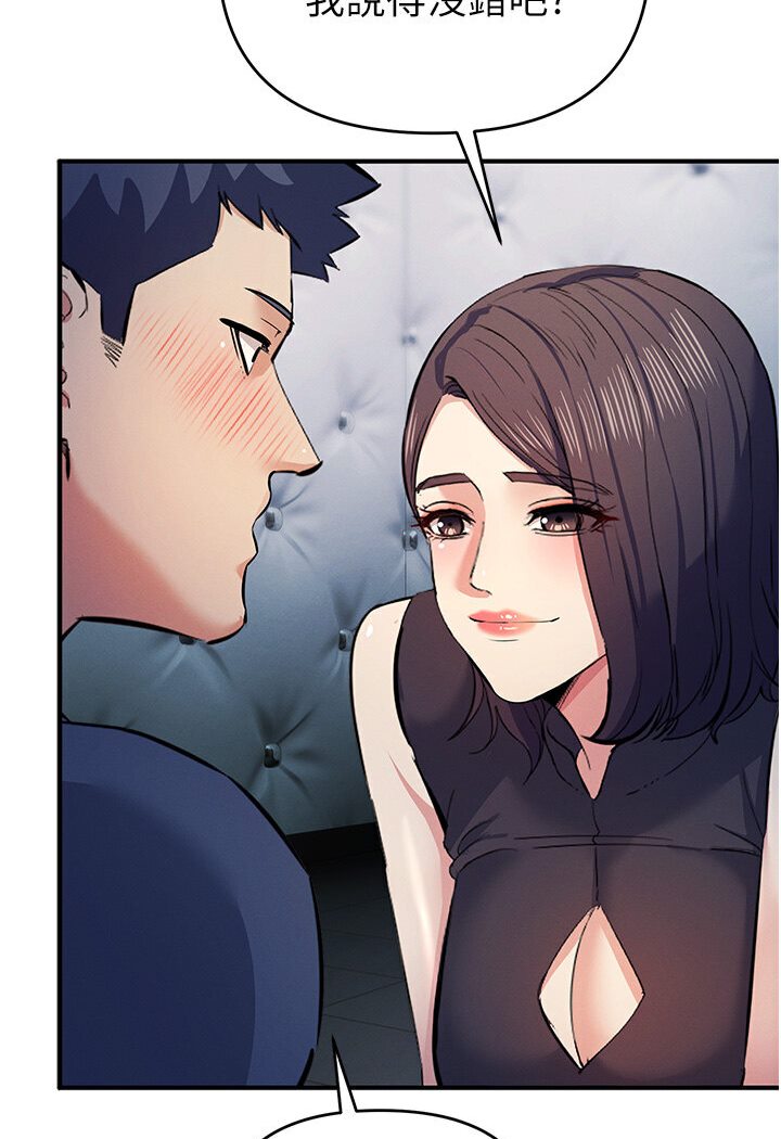 第18话-爱液流个不停的穴穴 - 第46.jpg页