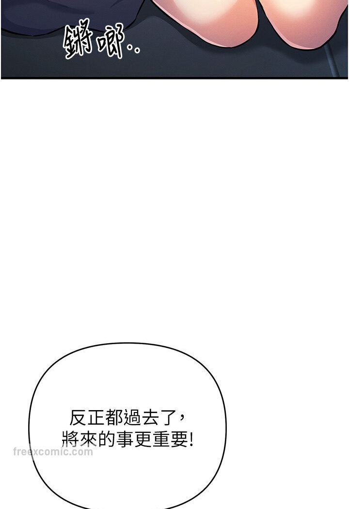 第18话-爱液流个不停的穴穴 - 第54.jpg页