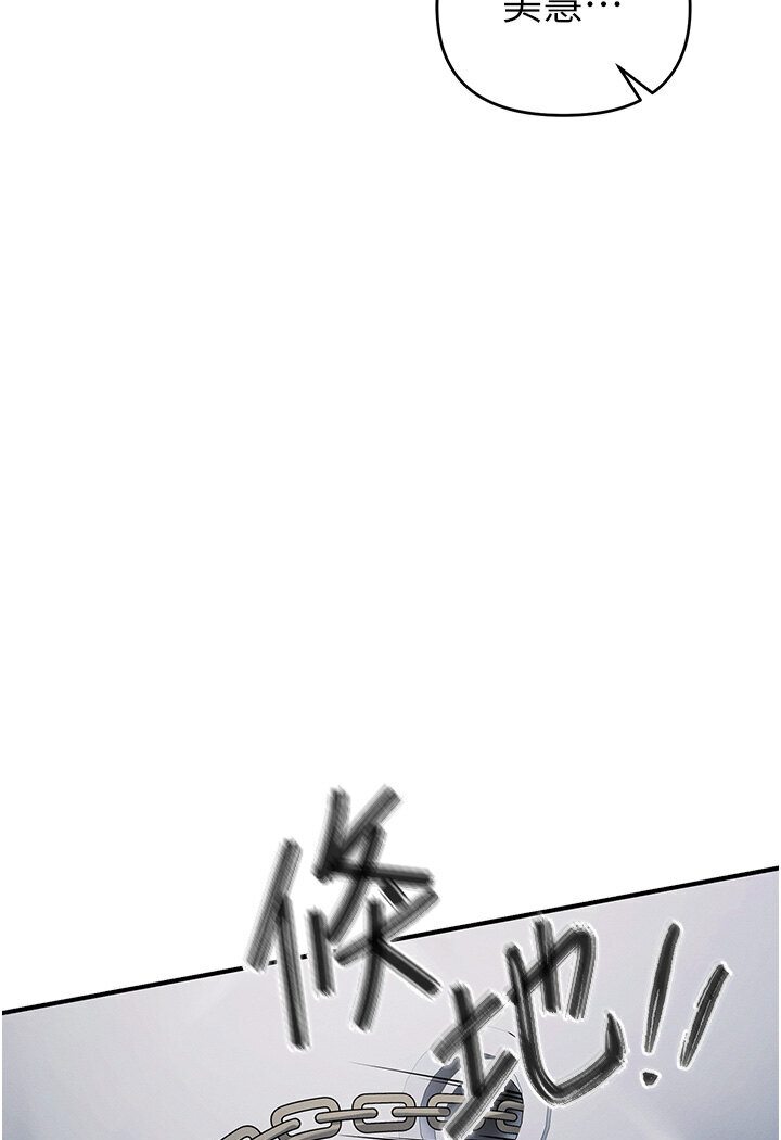 第18话-爱液流个不停的穴穴 - 第56.jpg页