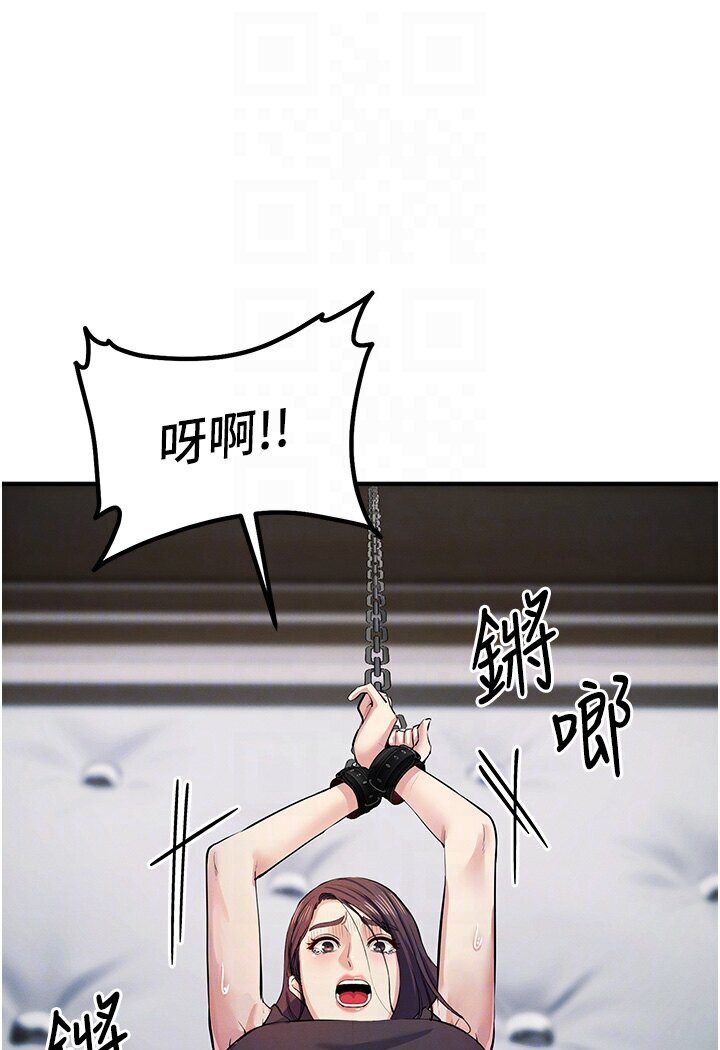 第18话-爱液流个不停的穴穴 - 第59.jpg页