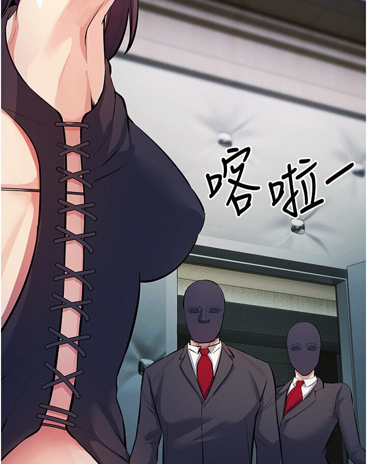 第18话-爱液流个不停的穴穴 - 第64.jpg页