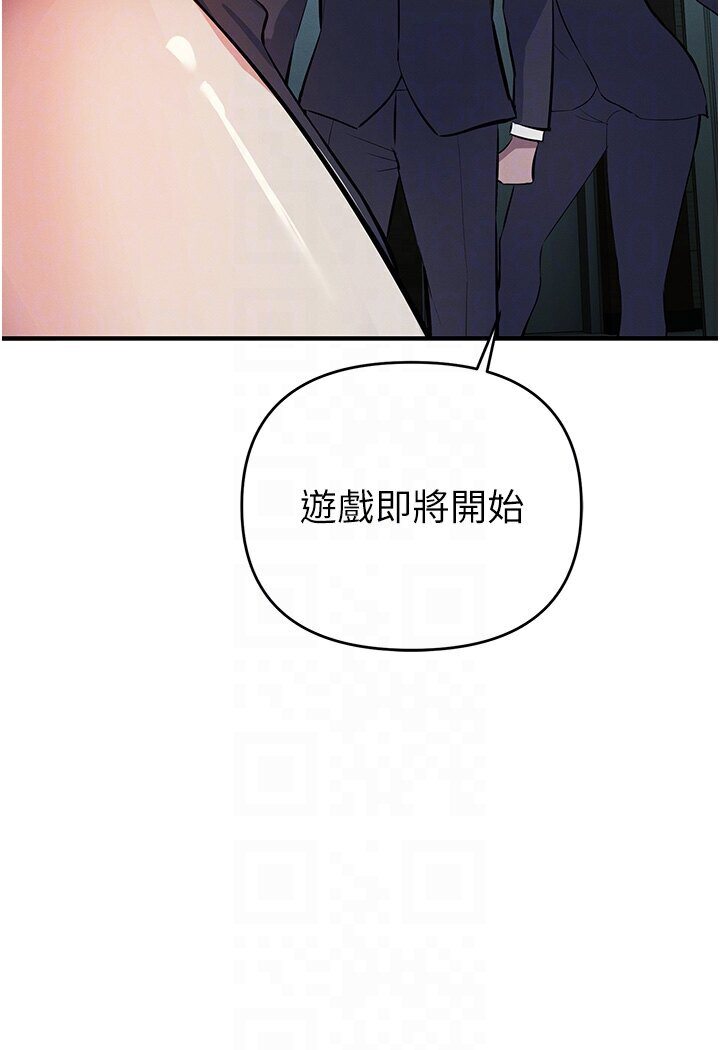 第18话-爱液流个不停的穴穴 - 第65.jpg页